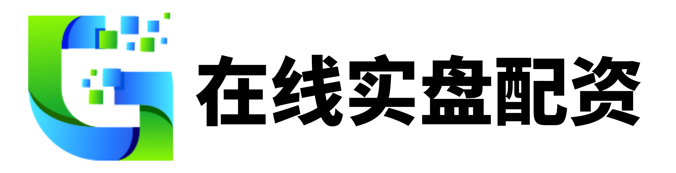 恒汇证券配资