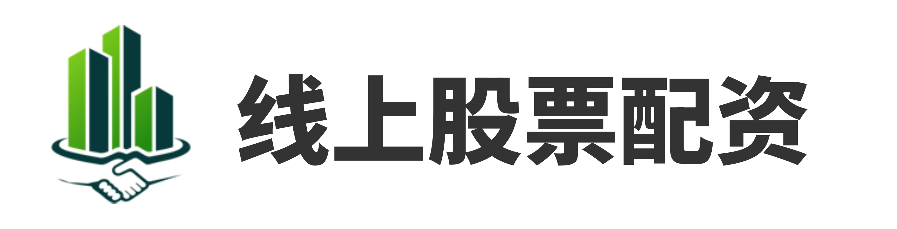 恒汇证券配资